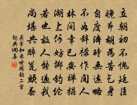 賀新郎原文_賀新郎的賞析_古詩文