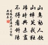 王隨詩詞全集_王隨古詩文大全