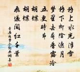 對望中天地,洞然如刷。 詩詞名句