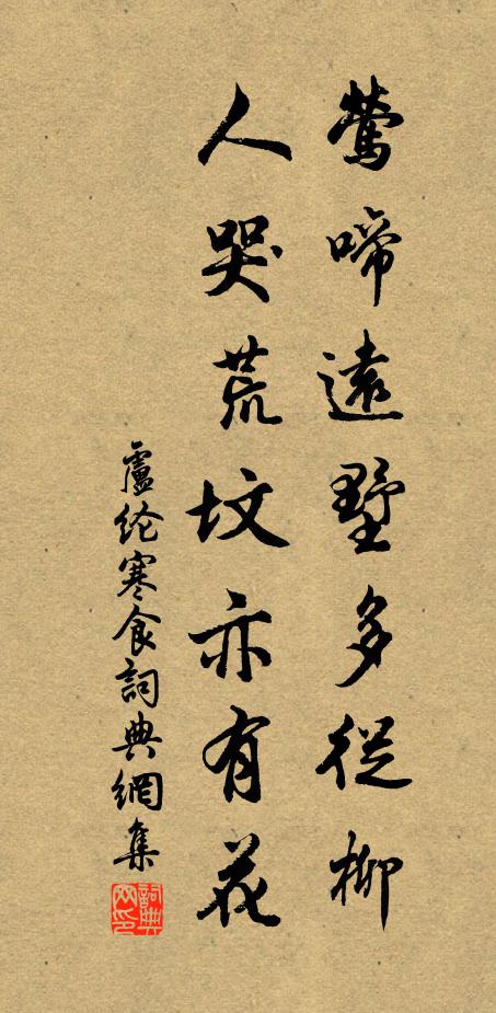 人家晴渡口,漁釣暖沙汀 詩詞名句