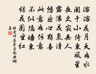 壽安雜詩十首壽安雜詩十首噴玉泉原文_壽安雜詩十首壽安雜詩十首噴玉泉的賞析_古詩文