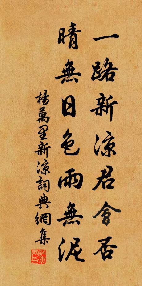 煙消螢死竟何有,要知人事亦何常 詩詞名句