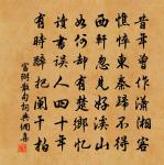 觀送迎有感原文_觀送迎有感的賞析_古詩文