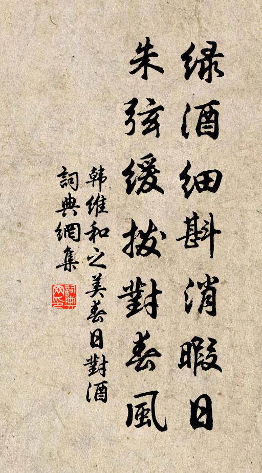 多謝新詩相勉進,敢忘圭復識中扃 詩詞名句