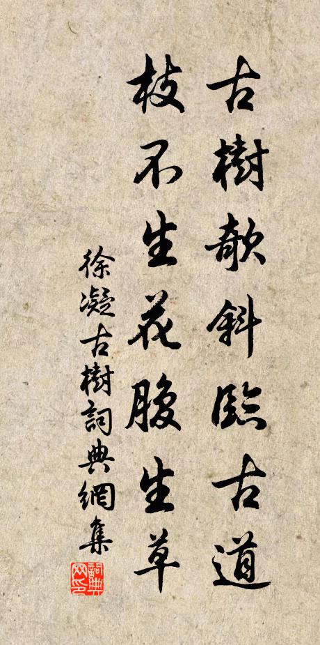 牙帳森森畫戟紅，心源澹澹玉壺空 詩詞名句