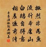 江城梅花引原文_江城梅花引的賞析_古詩文