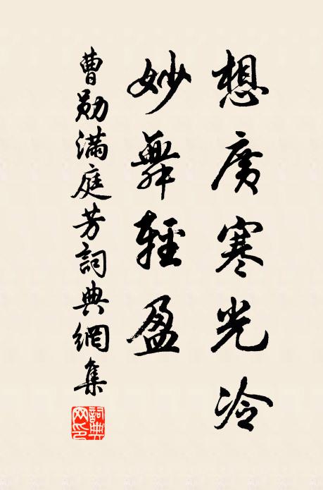 公揮椽筆議革弊,和氣靄靄生青簾 詩詞名句