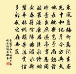 錦堂春原文_錦堂春的賞析_古詩文