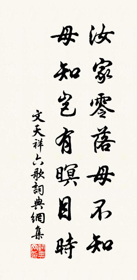 雨涼吠蛤喧人耳，風定流螢入客衣 詩詞名句