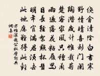 鄉飲酒倡和詩原文_鄉飲酒倡和詩的賞析_古詩文