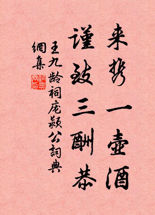 重反離騷,眾醒吾獨醉 詩詞名句