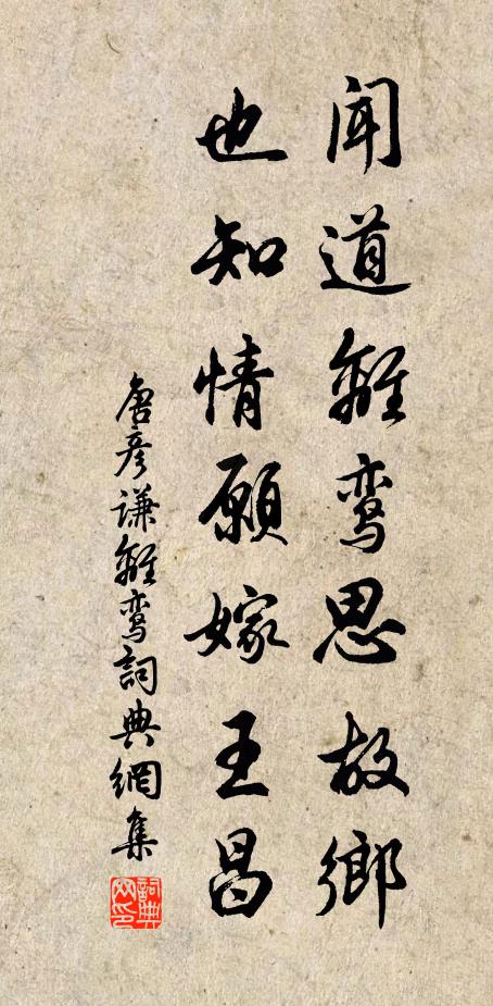 到海祇十里，過山應萬重。 詩詞名句