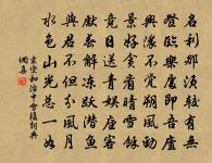 丹陽舍舟登車渡江原文_丹陽舍舟登車渡江的賞析_古詩文