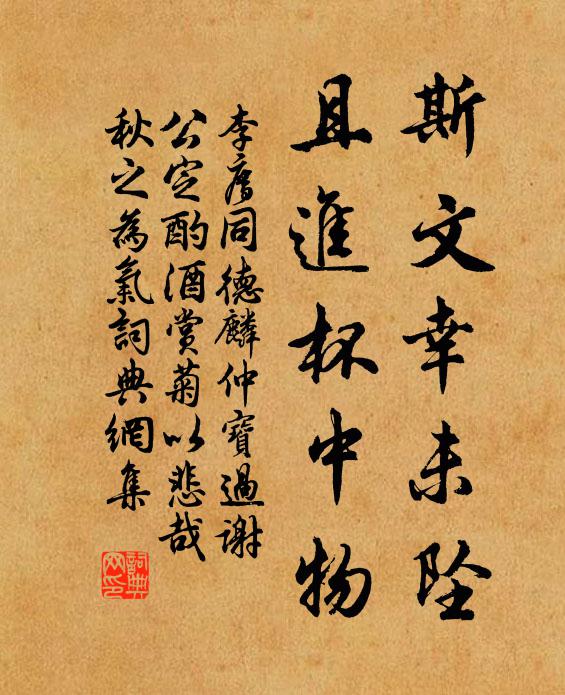 春風也似玉京好，一樹殘紅山杏花 詩詞名句