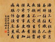 漢宮春 元夕用京仲遠韻原文_漢宮春 元夕用京仲遠韻的賞析_古詩文