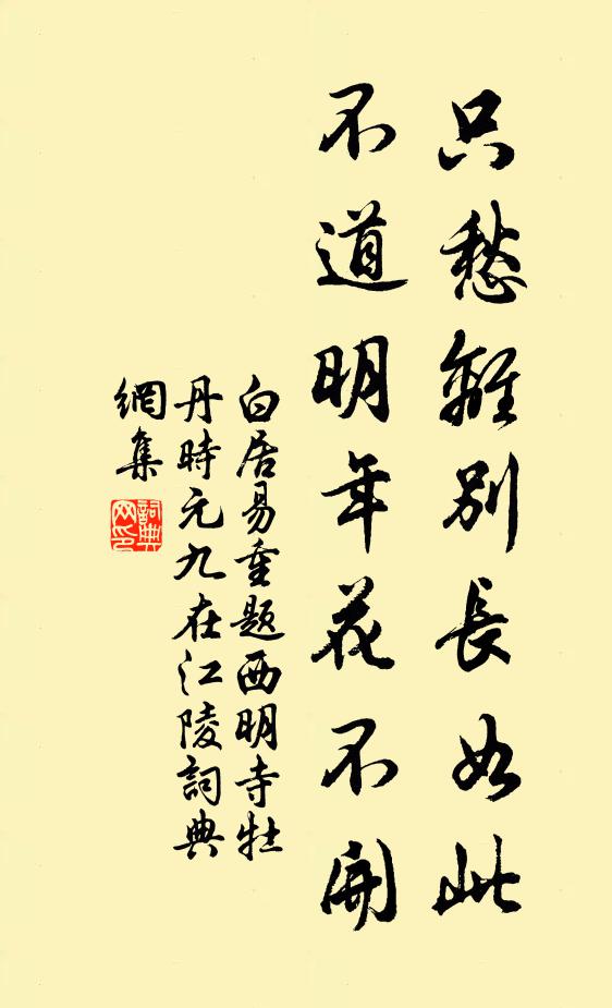 壓波橋影闊，帶雨櫓聲寒 詩詞名句
