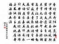 中伏日永叔遺冰原文_中伏日永叔遺凍的賞析_古詩文