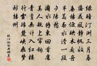 壬辰寒食原文_壬辰寒食的賞析_古詩文