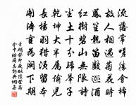 宴桃源/如夢令原文_宴桃源/如夢令的賞析_古詩文