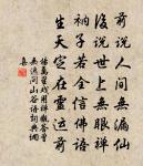 六州原文_六州的賞析_古詩文