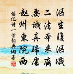 詠影原文_詠影的賞析_古詩文