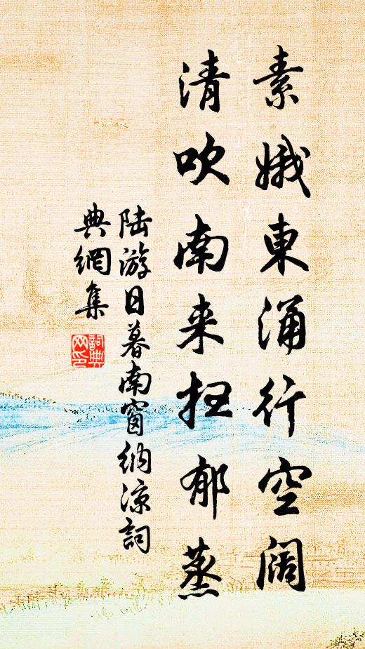 高山屹屹幾千仞，喬木陰陰四百年 詩詞名句