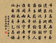 水龍吟(木樨)原文_水龍吟(木樨)的賞析_古詩文