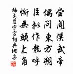 興龍節侍宴前一日,微雪,與子由同訪王定國原文_興龍節侍宴前一日,微雪,與子由同訪王定國的賞析_古詩文