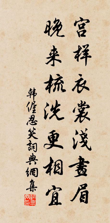 簫鼓黃昏，動人心處情無限 詩詞名句