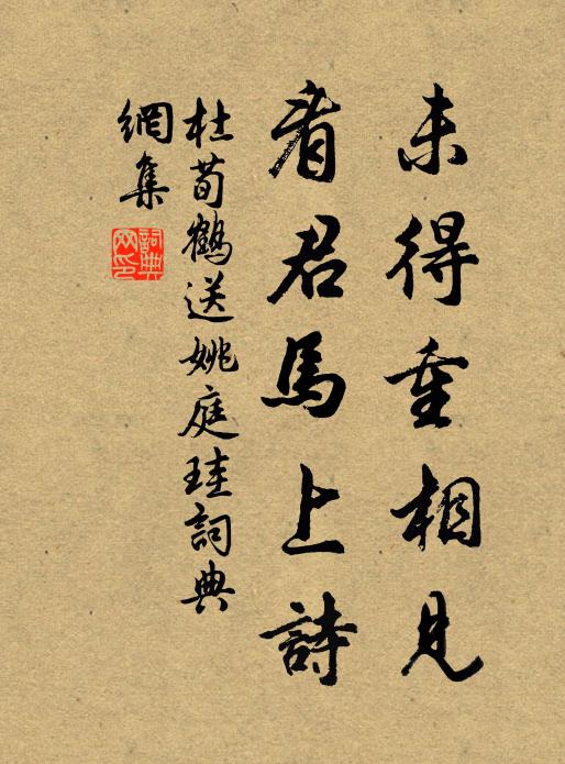 華翥的名句_華翥的詩詞名句_詩詞名句