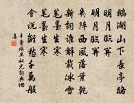 料得重陽好風日，自無情緒對黃花 詩詞名句