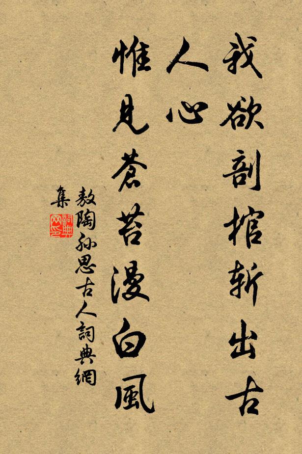 一陣雨聲歸岳嶠,兩條寒色下瀟湘 詩詞名句