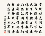 題溪口廣慈寺原文_題溪口廣慈寺的賞析_古詩文