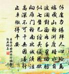 瑞鷓鴣 收家書原文_瑞鷓鴣 收家書的賞析_古詩文