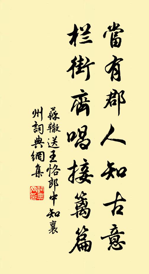 璘娥琢月剪冰花,著葉團團更不斜 詩詞名句