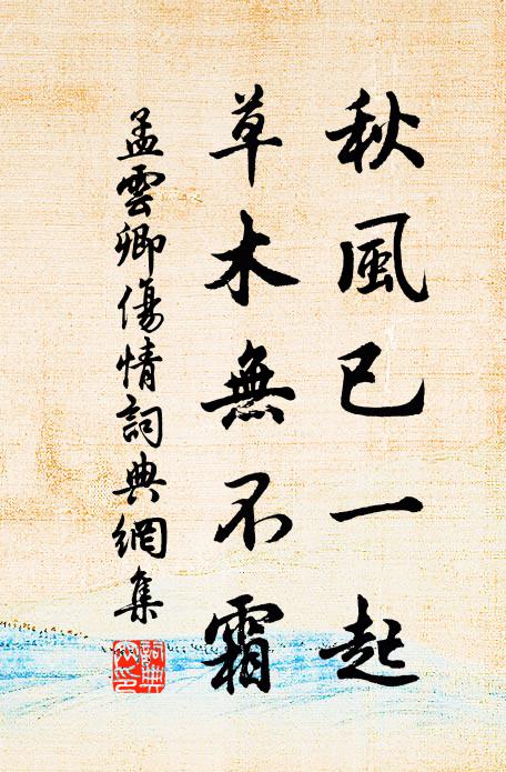 渾疑入臘梅花放，已卜來年稻顆香 詩詞名句