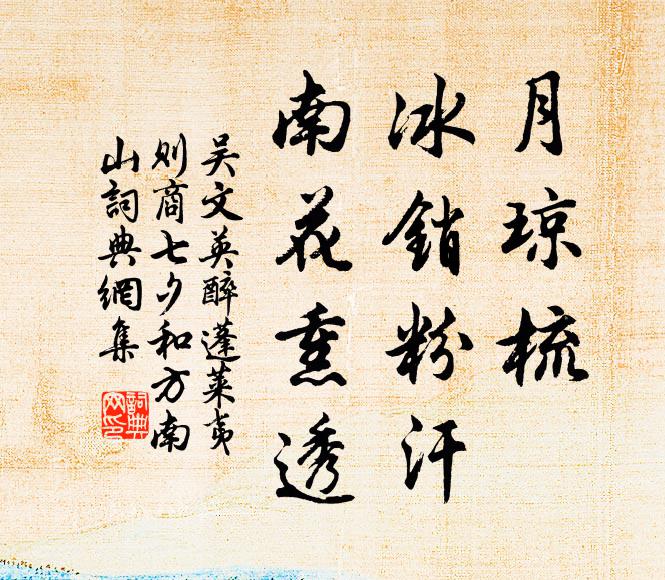 得失渾關命，行藏只聽緣 詩詞名句