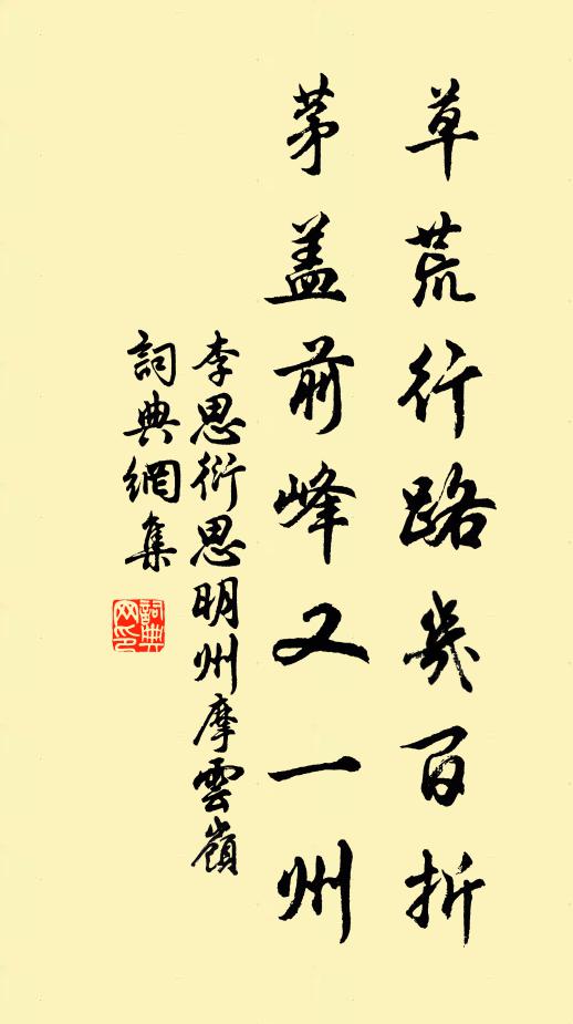 昔來南浦日，此地只孤城 詩詞名句