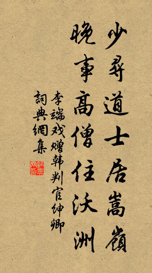 大火直南方,萬物委爐炭 詩詞名句