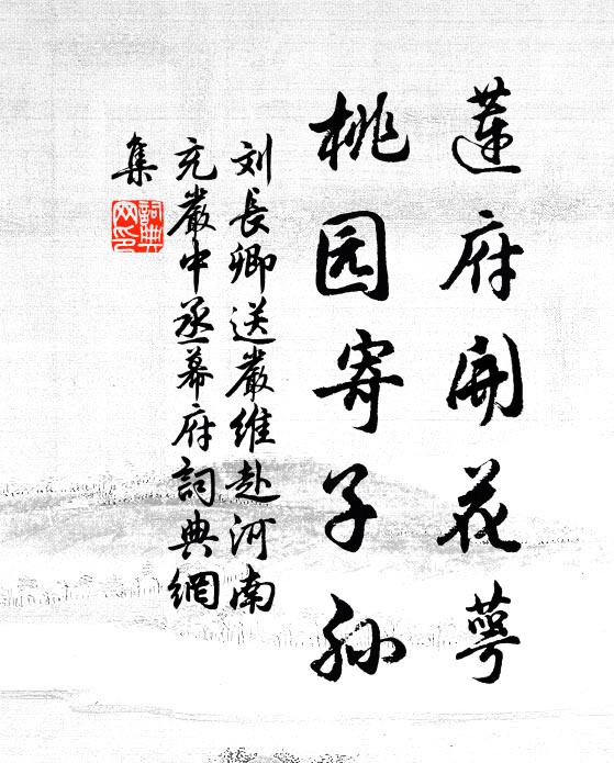 吟詩如蝕月，玉斧儻能修 詩詞名句