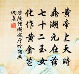 閒居雜詠三十二首廉維原文_閒居雜詠三十二首廉維的賞析_古詩文