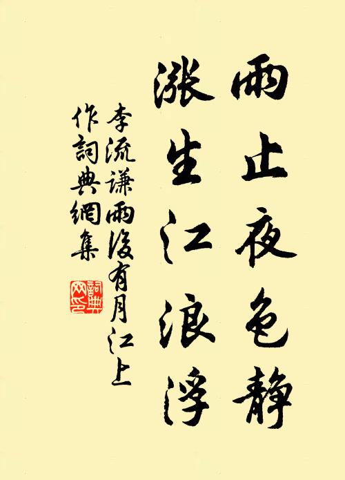 上書竟不辨,棄市渭城休 詩詞名句