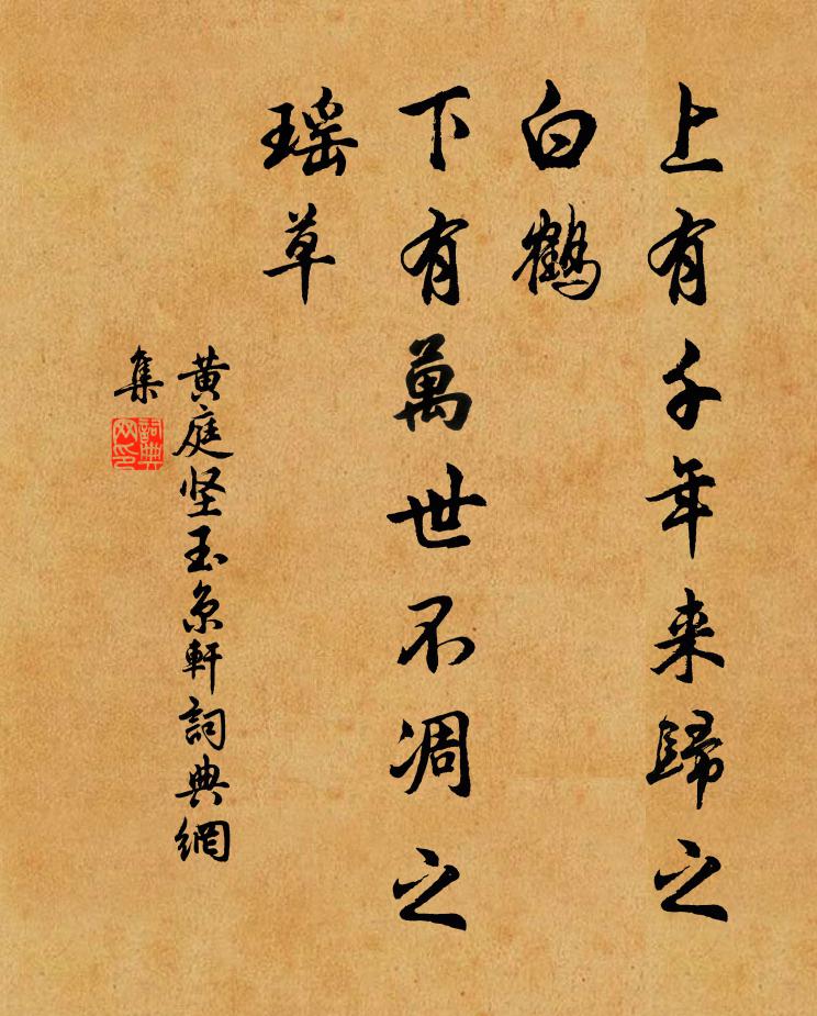 只可共憂難共樂，知君唯有一陶朱 詩詞名句