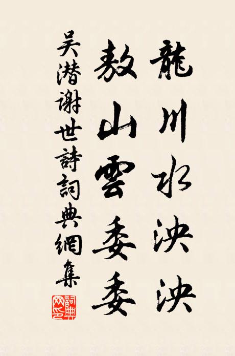 竹使貪為郡,金門懶上書 詩詞名句