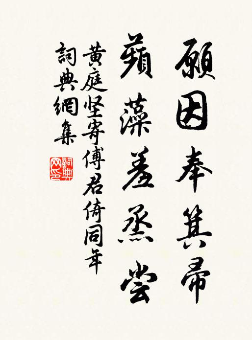 崇岡相枕帶,曠野懷咫尺 詩詞名句