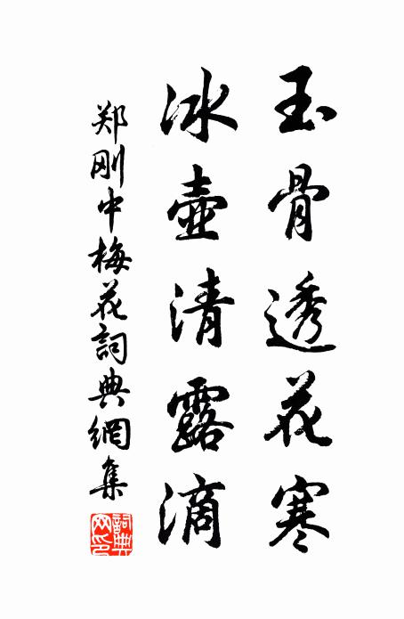 出岫雲多態，呼風鳥獨吟 詩詞名句