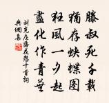 點絳唇原文_點絳唇的賞析_古詩文