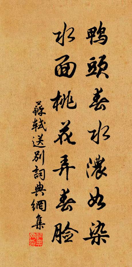 玉樹瓊田瑩骨清，短篷飄灑動吟情 詩詞名句