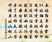 玉華池原文_玉華池的賞析_古詩文