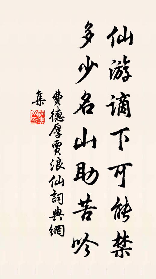 水清偏見梅花骨,筆下一溪寒浸月 詩詞名句